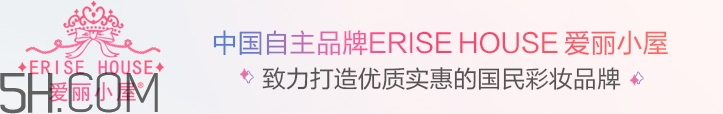 erisehouse什么牌子？erisehouse是韓國(guó)的嗎？