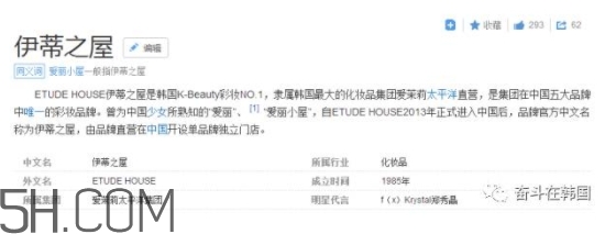 erisehouse什么牌子？erisehouse是韓國(guó)的嗎？