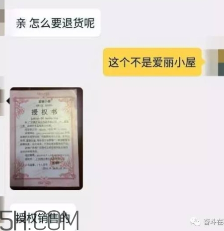 erisehouse什么牌子？erisehouse是韓國(guó)的嗎？