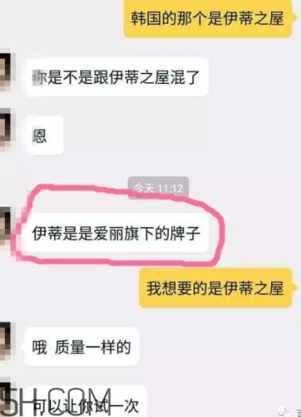 erisehouse什么牌子？erisehouse是韓國(guó)的嗎？