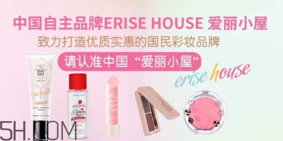 erisehouse什么牌子？erisehouse是韓國(guó)的嗎？
