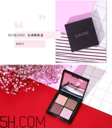 suikone蘇卡娜眼影色號試色 suikone蘇卡娜眼影好用嗎？