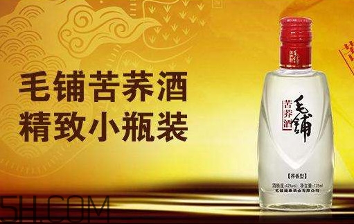 毛鋪苦蕎酒多少錢一瓶？毛鋪苦蕎酒金蕎價(jià)格