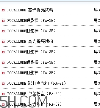 focallure菲鹿兒眼影好用嗎？focallure菲鹿兒眼影有備案嗎？
