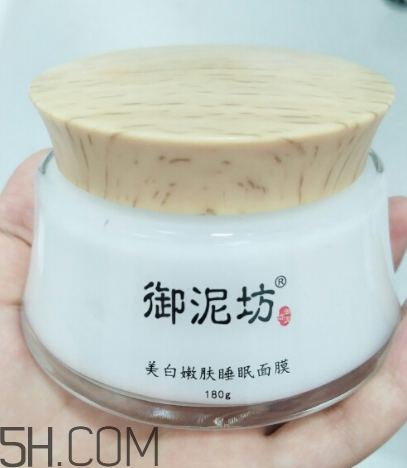 御泥坊美白面膜有效嗎？御泥坊美白面膜怎么樣？