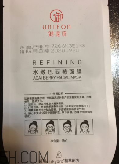 御泥坊美莓面膜怎么樣？御泥坊美莓面膜好用嗎？