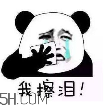 女生說(shuō)下水道什么意思？女人說(shuō)下水道堵了什么意思？