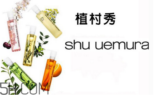卸妝油適合痘痘肌膚嗎？植村秀卸妝油哪款最好用？