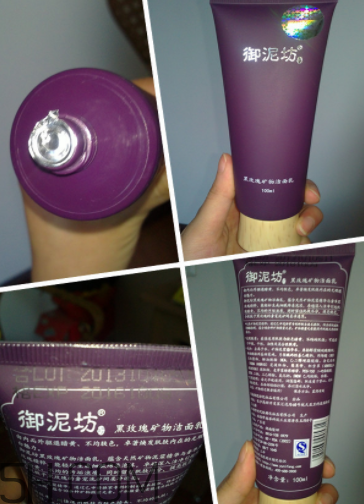 御泥坊黑玫瑰潔面乳怎么樣？御泥坊黑玫瑰潔面乳好用嗎？