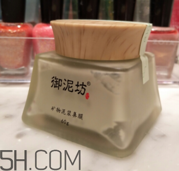 御泥坊鼻膜怎么樣？御泥坊鼻膜好用嗎？