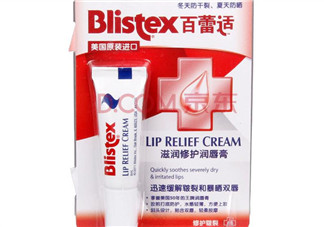 blistex夜間修護(hù)潤唇膏好用嗎？blistex夜間修護(hù)潤唇膏多少錢？