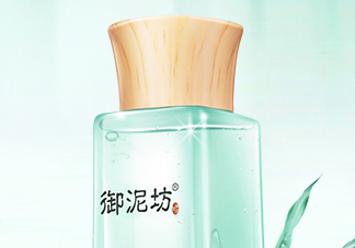 御泥坊控油爽膚水怎么樣？御泥坊控油爽膚水好用嗎？