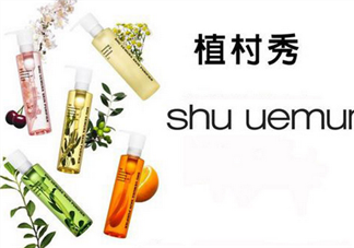 卸妝油適合痘痘肌膚嗎？植村秀卸妝油哪款最好用？