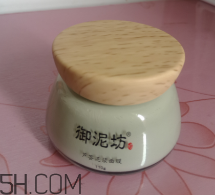 御泥坊蘆薈泥漿面膜怎么樣？御泥坊蘆薈泥漿面膜好用嗎？
