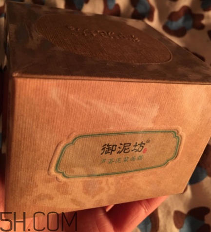御泥坊蘆薈泥漿面膜怎么樣？御泥坊蘆薈泥漿面膜好用嗎？