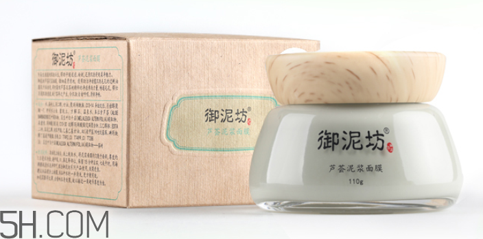 御泥坊蘆薈泥漿面膜怎么樣？御泥坊蘆薈泥漿面膜好用嗎？