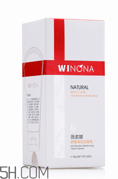 薇諾娜洗面奶好用嗎？薇諾娜洗面奶多少錢？