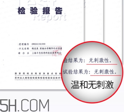 稚優(yōu)泉面膜孕婦可以用嗎？