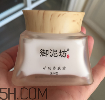 御泥坊礦物養(yǎng)膚霜怎么樣？御泥坊礦物養(yǎng)膚霜好用嗎？