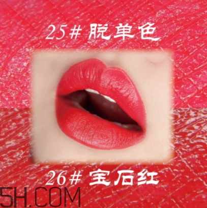稚優(yōu)泉粉紅之戀口紅好用嗎？稚優(yōu)泉粉紅之戀口紅多少錢
