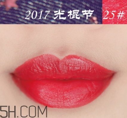 稚優(yōu)泉粉紅之戀口紅好用嗎？稚優(yōu)泉粉紅之戀口紅多少錢