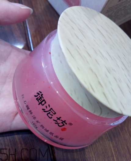 御泥坊紅石榴面膜怎么樣？御泥坊紅石榴面膜好用嗎？