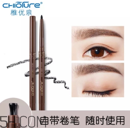 稚優(yōu)泉眼線筆好用嗎？稚優(yōu)泉眼線筆暈染嗎？