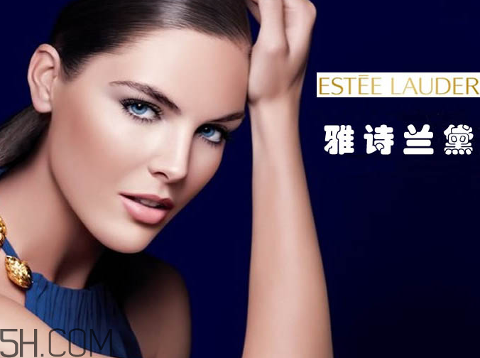 雅詩蘭黛小綠瓶有用嗎？雅詩蘭黛適合什么年齡的人用？