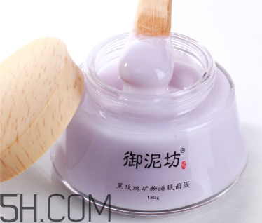 御泥坊黑玫瑰面膜什么功效？御泥坊黑玫瑰面膜怎么樣？
