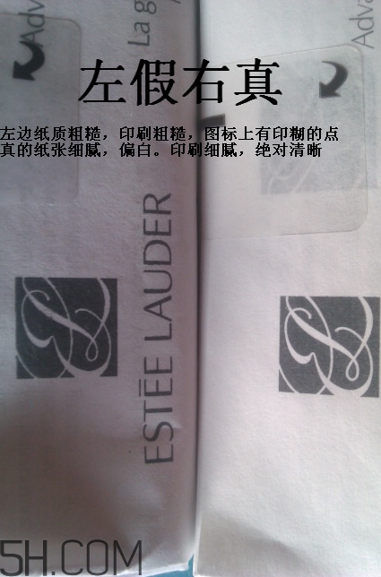 雅詩蘭黛小棕瓶眼霜孕婦能用嗎？雅詩蘭黛小棕瓶眼霜真假鑒別