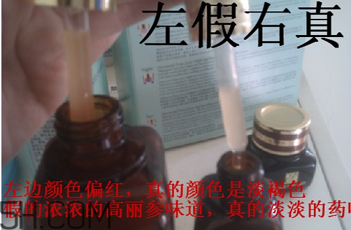 雅詩蘭黛小棕瓶眼霜孕婦能用嗎？雅詩蘭黛小棕瓶眼霜真假鑒別
