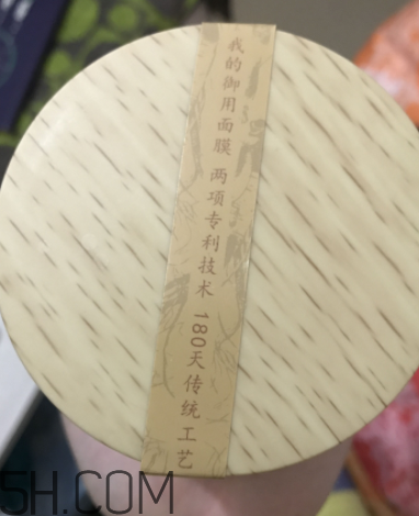 御泥坊人參面膜怎么樣？御泥坊人參面膜好用嗎？