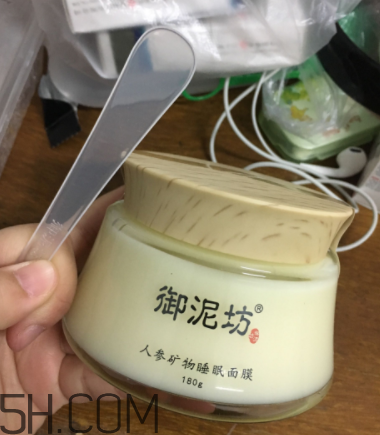 御泥坊人參面膜怎么樣？御泥坊人參面膜好用嗎？
