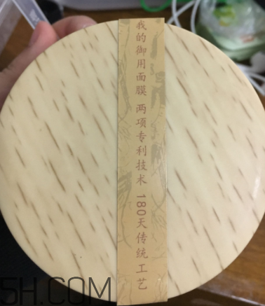 御泥坊人參面膜怎么樣？御泥坊人參面膜好用嗎？
