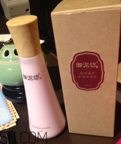 御泥坊身體乳怎么樣？御泥坊身體乳好用嗎？