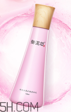 御泥坊身體乳怎么樣？御泥坊身體乳好用嗎？