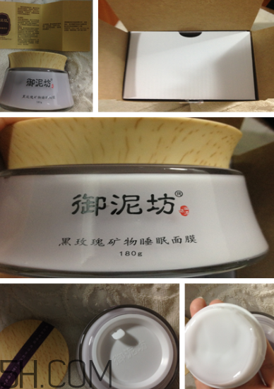 御泥坊黑玫瑰泥漿面膜怎么樣？好用嗎？