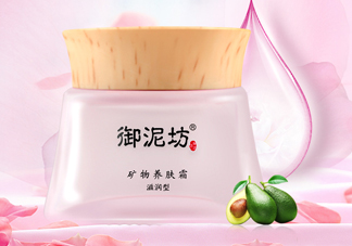 御泥坊礦物養(yǎng)膚霜怎么樣？御泥坊礦物養(yǎng)膚霜好用嗎？