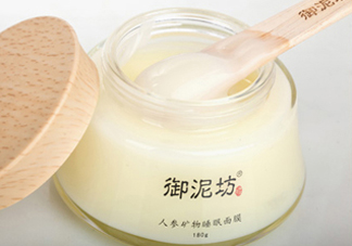 御泥坊人參面膜怎么樣？御泥坊人參面膜好用嗎？