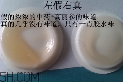 雅詩蘭黛小棕瓶眼霜孕婦能用嗎？雅詩蘭黛小棕瓶眼霜真假鑒別