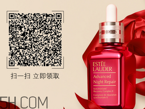 雅詩蘭黛小紅瓶好用嗎？whoo后和雅詩蘭黛哪個好？