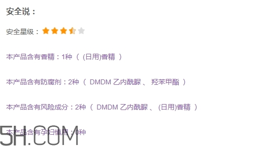優(yōu)資萊化妝品好用嗎？優(yōu)資萊化妝品含激素嗎？