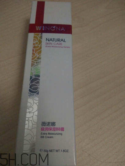 薇諾娜bb霜好用嗎？薇諾娜bb霜使用心得