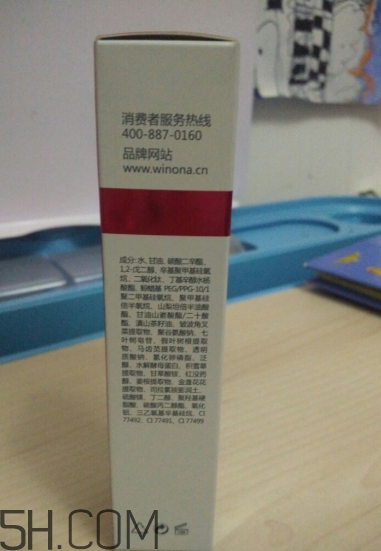 薇諾娜bb霜好用嗎？薇諾娜bb霜使用心得