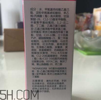 薇諾娜防曬乳好用嗎？薇諾娜防曬乳測評