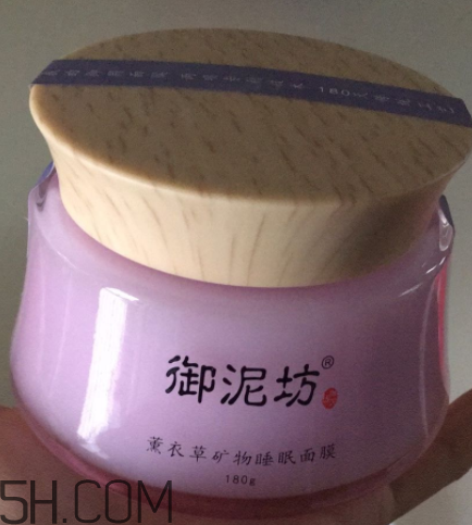 御泥坊薰衣草面膜怎么樣？御泥坊薰衣草面膜好用嗎？