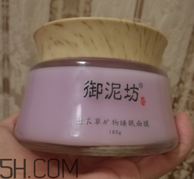 御泥坊薰衣草面膜怎么樣？御泥坊薰衣草面膜好用嗎？