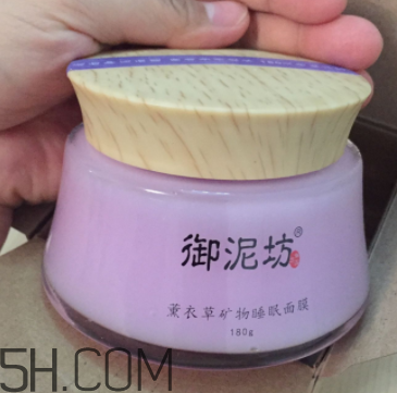 御泥坊薰衣草面膜怎么樣？御泥坊薰衣草面膜好用嗎？