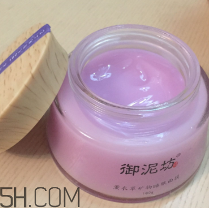 御泥坊薰衣草面膜怎么樣？御泥坊薰衣草面膜好用嗎？