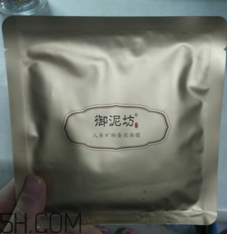 御泥坊修護(hù)人參面膜多少錢(qián)_御泥坊修護(hù)人參面膜價(jià)格